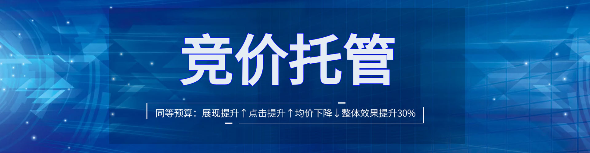 泰山百度怎么推广