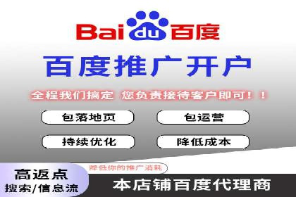 百度竞价效果评估：以实际案例探讨投入产出比
