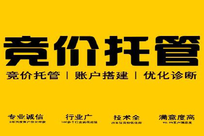百度推广公司案例分享：助力企业实现业绩翻倍